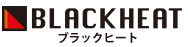 BLACK HEAT ブラックヒート